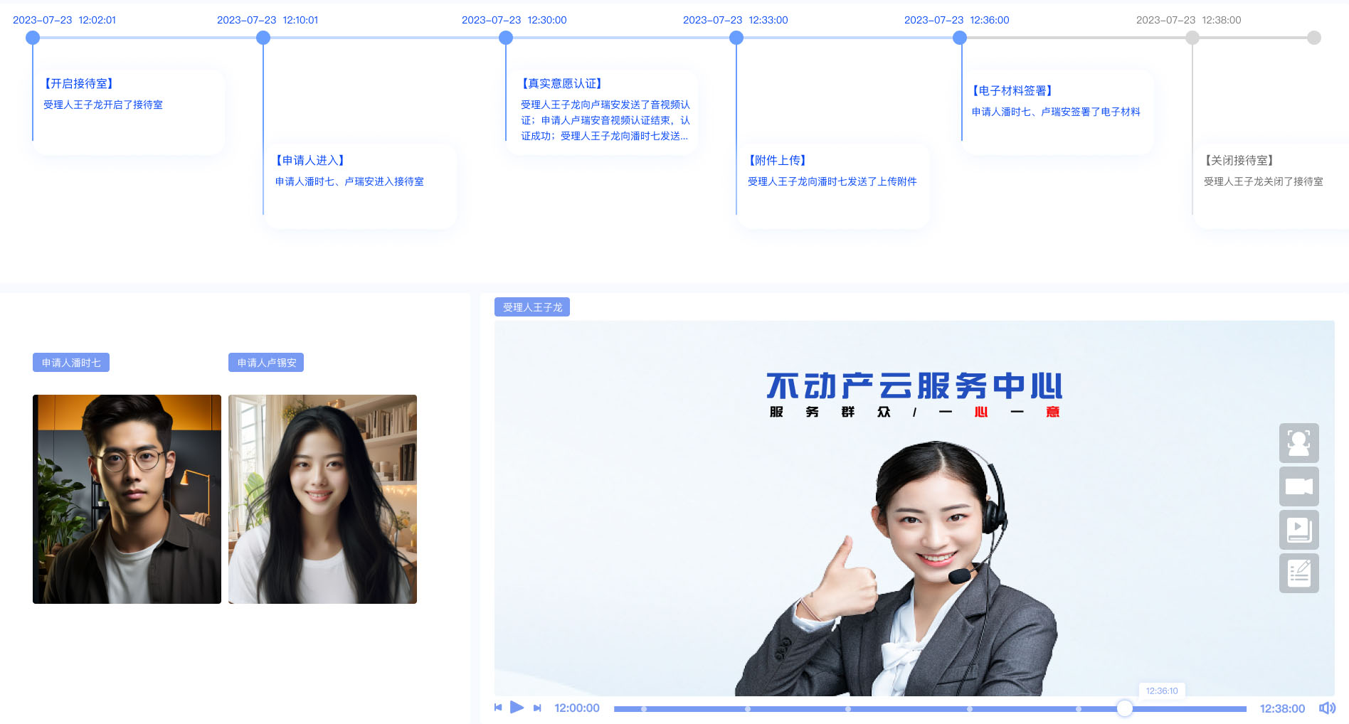 图片关键词 图片关键词