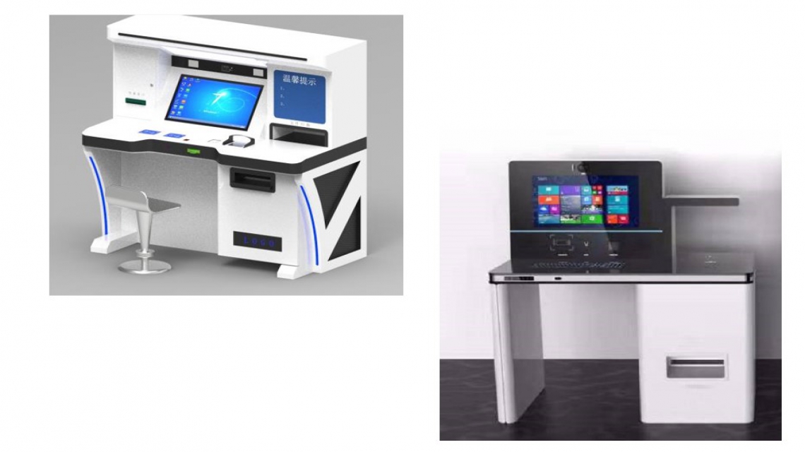 综合政务解决方案