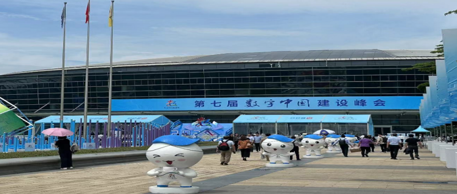 聚焦数字峰会 - 武汉数图信息技术创新数字化服务举措 台胞办理政务服务事项更容易